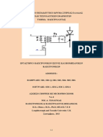 Power Electronics Lab Ver4 PDF