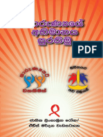 3 HIV AIDS Booklet For Young Offenders PDF