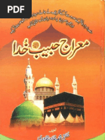 Meraj e Habib e Khuda Sallalaho Alaihi Wassalam