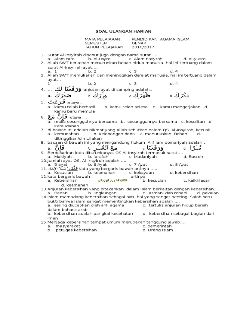 Contoh Soal Tentang Surat Al Insyirah - Berbagi Contoh Soal