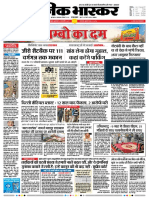 Danik Bhaskar Jaipur 02 17 2017 PDF