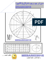 Math2as Mebarki-Da2ira Mothalathia