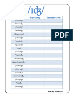 Age Suffix Exercise Pic