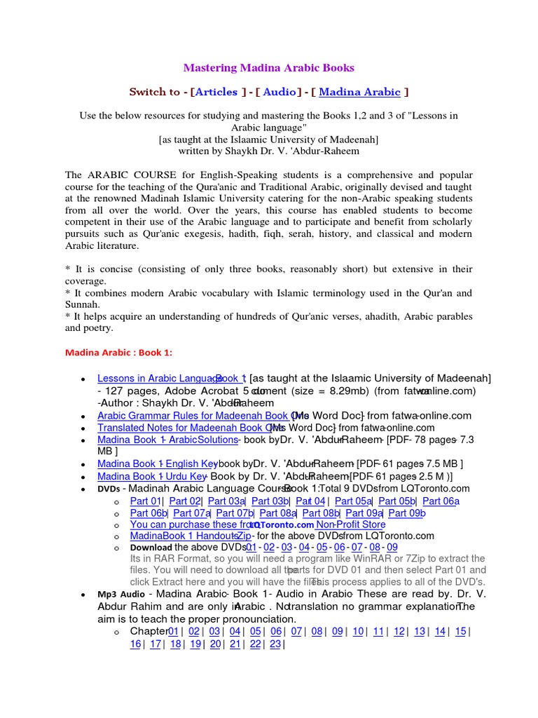 Medina visual data 6