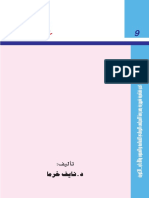009.pdf