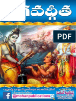 Bhagavad Gita