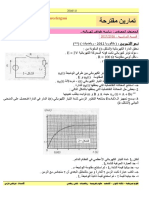 3AS U03 - E5 - Exercice 015 PDF