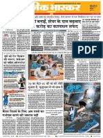 Danik Bhaskar Jaipur 02 19 2017 PDF