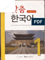 Libro Coreano para La Comunidad Coreana Hispanohablante