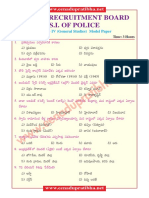 Police Subinspector Modelpaper 2