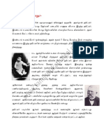 Hitler History in Tamil PDF