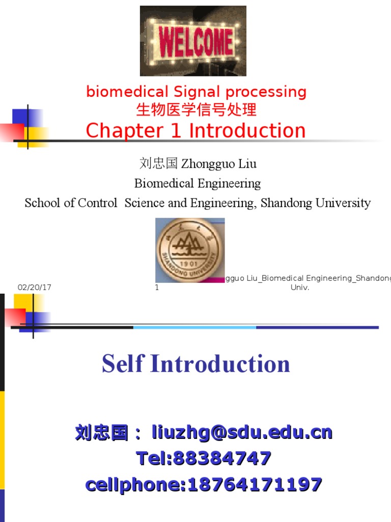 Chapter1 Intro of Biomedical Signal Processing PDF Digital Signal