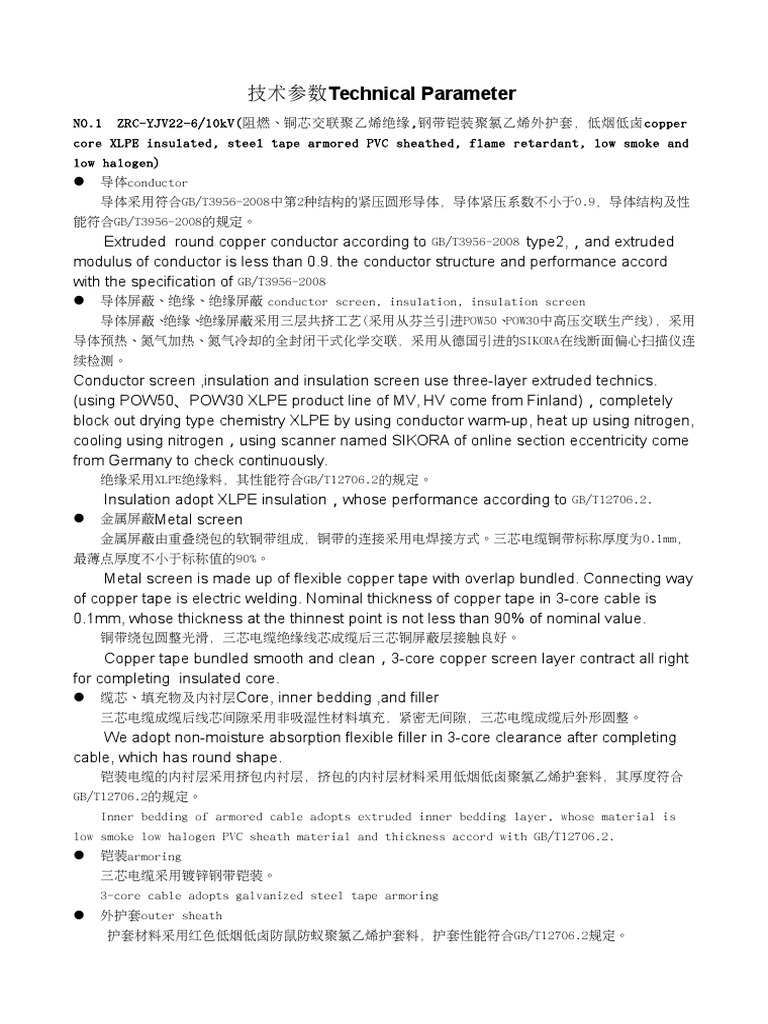Power Cable Data Sheet | PDF | Insulator (Electricity) | Cable