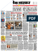 Danik Bhaskar Jaipur 02 21 2017 PDF