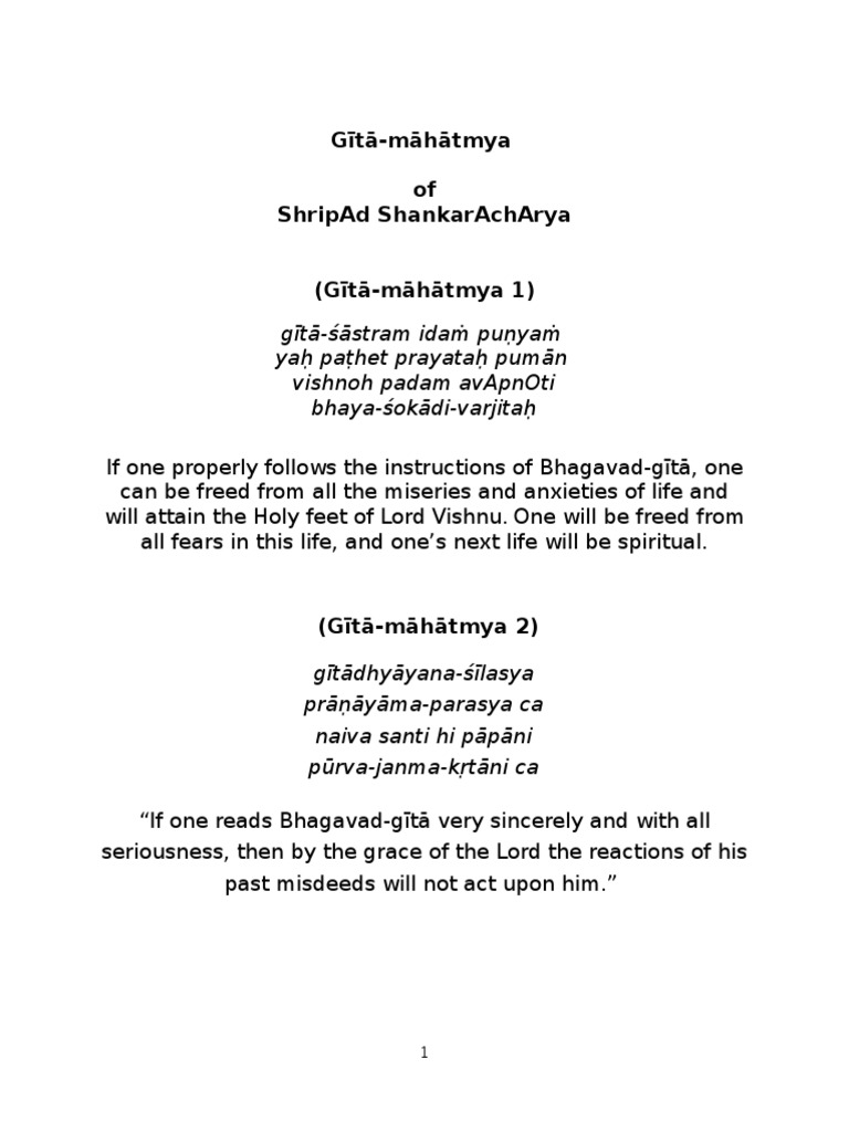 Gita Mahatmya PDF Bhagavad Gita Krishna