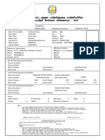 Cuddalore Application No