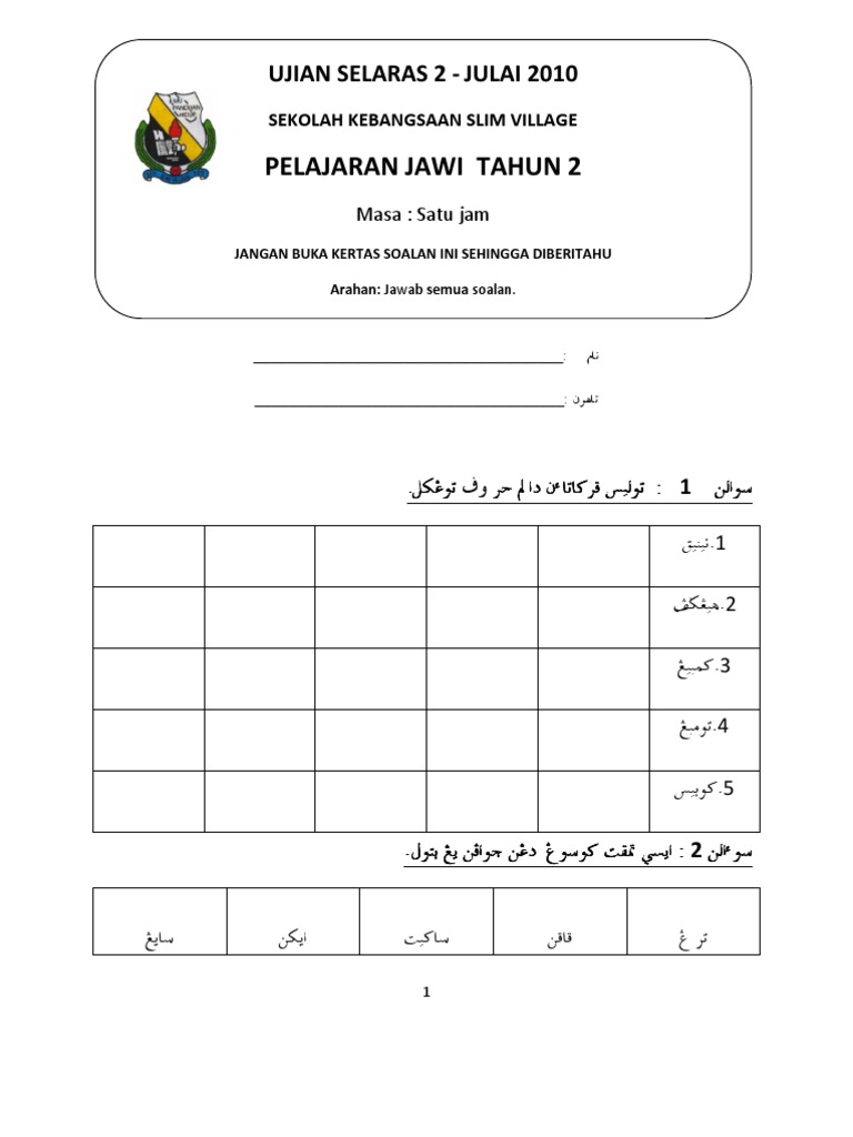 Soalan Sekolah Agama Tahun 2 - Setelan w