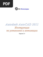 AutoCAD 2011 PDF