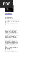 Download   pdf by viral SN339973250 doc pdf