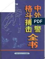 Zen book.pdf