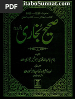 Download Sahih Bukhari-Urdu-Hafiz Abdus Sattar Al-Hammad-Volume-2 by The Choice SN340068041 doc pdf