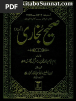 Download Sahih Bukhari-Urdu-Hafiz Abdus Sattar Al-Hammad-Volume-6 by The Choice SN340068118 doc pdf