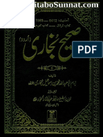 Sahih Bukhari-Urdu-Hafiz Abdus Sattar Al-Hammad-Volume-6