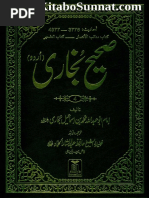 Download Sahih Bukhari-Urdu-Hafiz Abdus Sattar Al-Hammad-Volume-4 by The Choice SN340068159 doc pdf