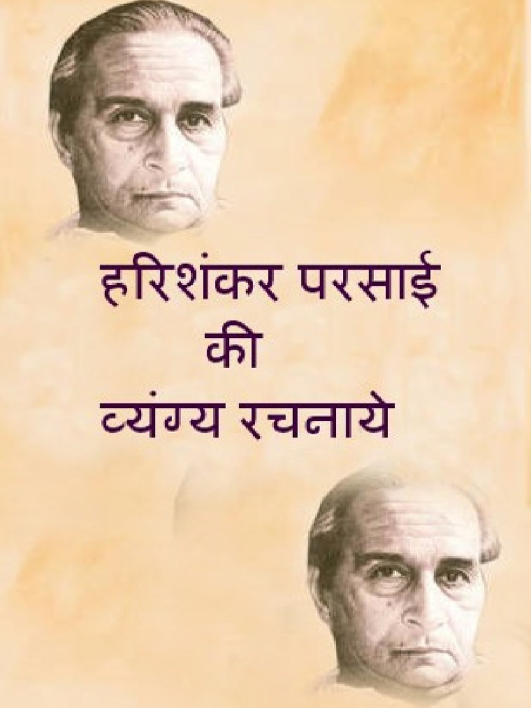 Harishankar Parsai Ki Vyangya Rachnaye | PDF