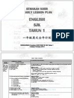 英文  RPT 一年级.pdf