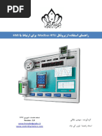 HMI Modbus Help