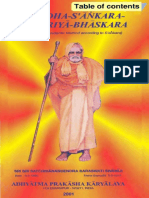 Shuddha Shankara Prakriya Bhaskara