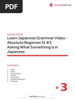 LJGV_S1L3_012012_jpod101