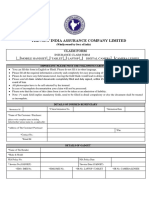 NIA Theft Claim Form 