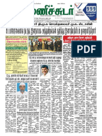 23.02.2017 Manichudar Tamil Daily E Paper