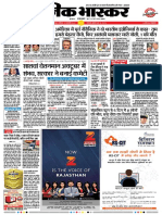 Danik Bhaskar Jaipur 02 25 2017 PDF