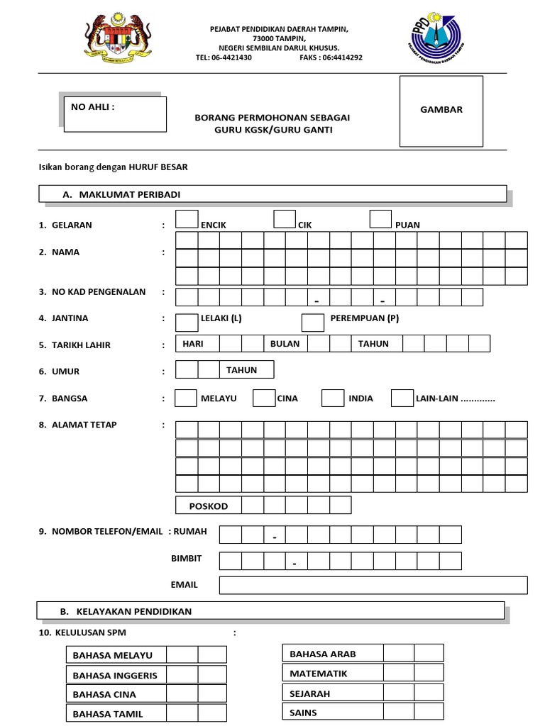 Borang Guru Ganti  PDF
