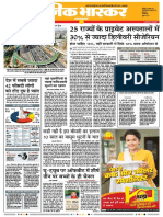 Danik Bhaskar Jaipur 02 26 2017 PDF