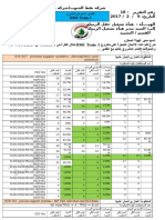 Weekly Report to DS02 Train2 (R. No. 18) Up to 9-2-2017