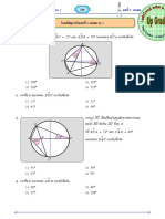 188474977 วงกลมม3 PDF