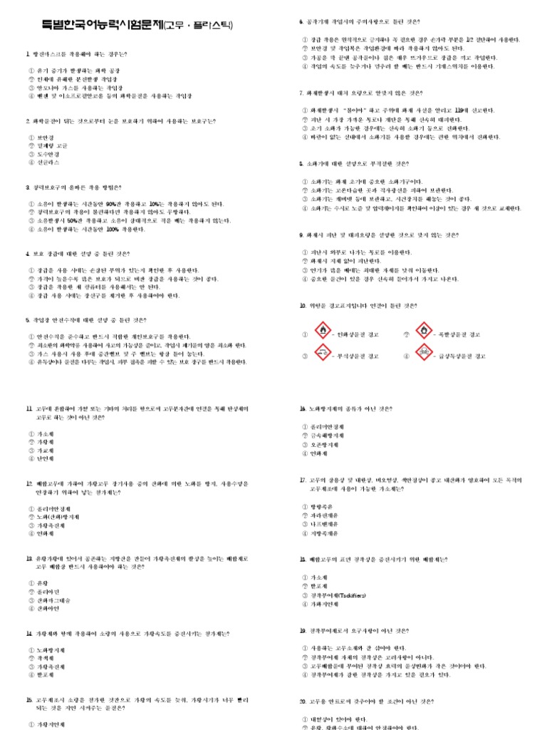 data_18112015_042258_CONTOH_SOALSOAL_TAMBAHAN