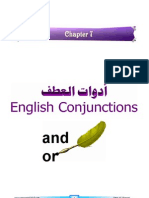 قواعد اللغة الانجلزية  C7 الجزء السابع