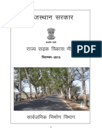 PWD Road Policy 2013