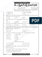 Appsc Group2 Modelpaper 2