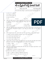 Appsc Group2 Modelpaper 4 PDF