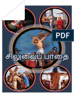 Stations of The Cross - Version 2 - Tamil