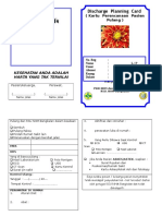 Discharge Planing Card