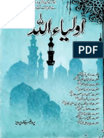 Auliya Allah (Urdu) by Professor Khalid Parwaiz