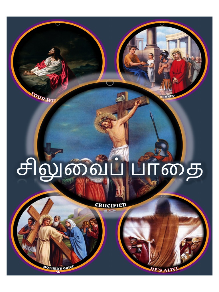 Stations of the Cross Version 4 Tamil