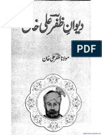 Deewan Zafar Ali Khan